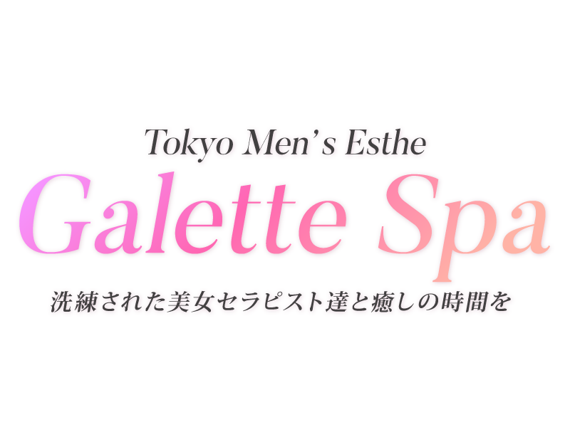 Galette Spa